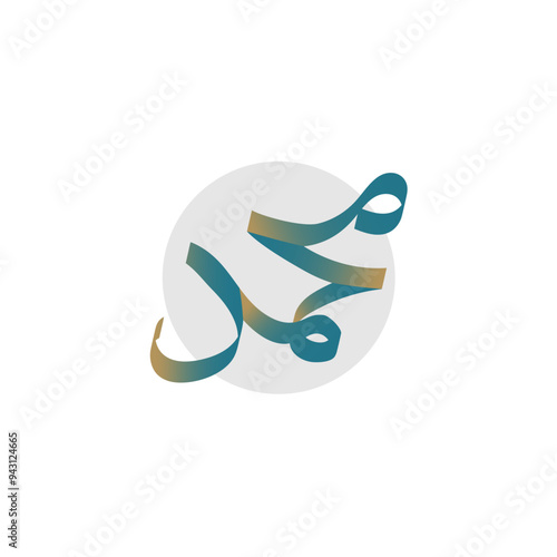 Prophet Muhammad مُحَمَّد name in arabic calligraphy, blue and golden gradient name , Muhammad name in arabic, Translate: name of prophet Muhammad (saw)