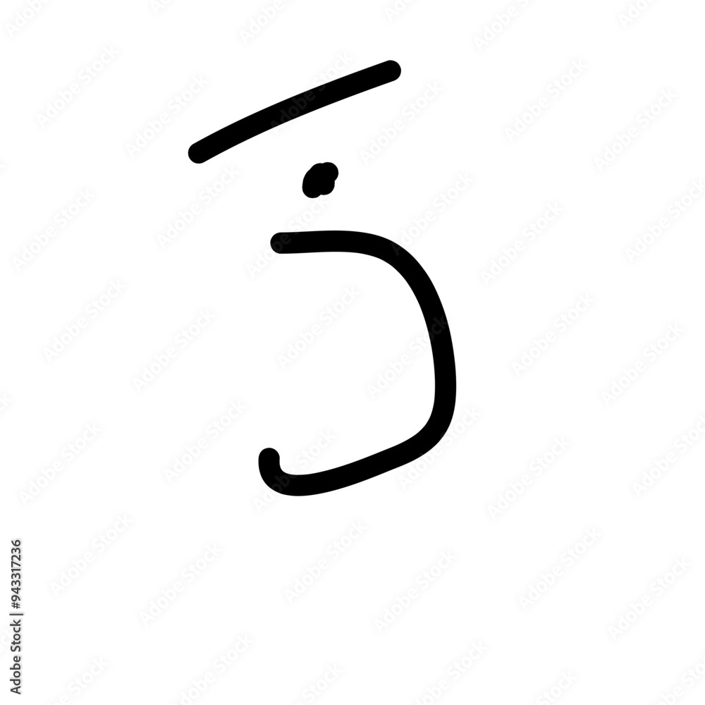 huruf hijaiyah huruf hijaiyah
