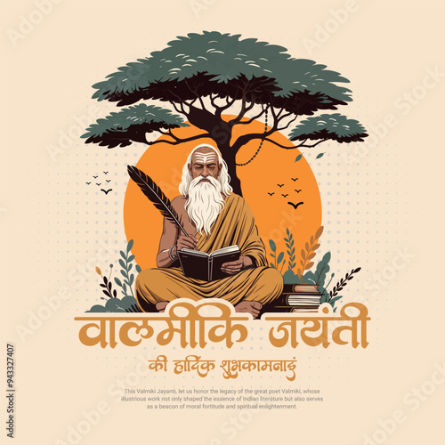 Valmiki Jayanti Social Media Post Banner Template, Valmiki, Poet, Sage, Ramayana, Lord Rama