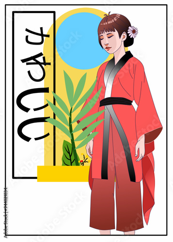 illustration design, Asian girl with abstract background and Japanese meaning( かわいい cute