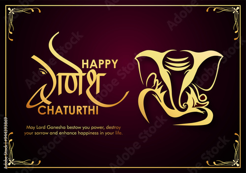 Lord Ganesha , Ganesh festival illustration of Lord Ganpati background for Ganesh Chaturthi festival of India