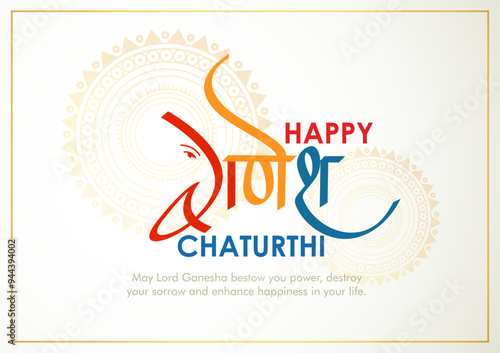 Lord Ganesha , Ganesh festival illustration of Lord Ganpati background for Ganesh Chaturthi festival of India