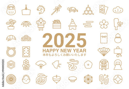 2025年巳年　日本の正月アイコンの横型年賀状