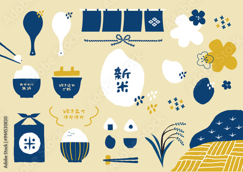 日本のお米のデザインイラストセット