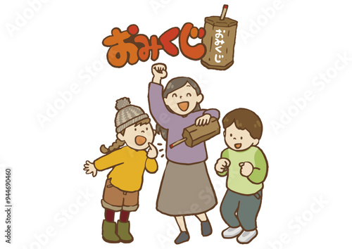 おみくじを引く人たち