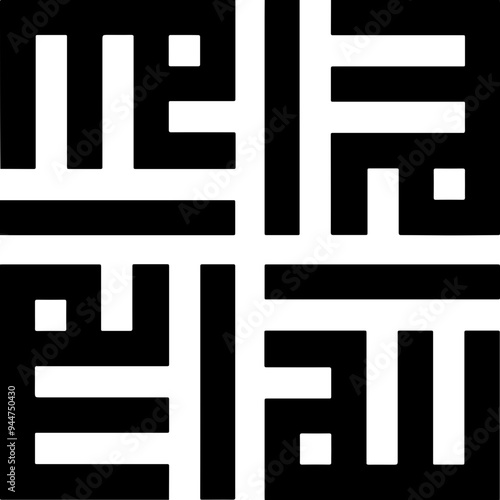 Allah is the standard Arabic word for God and is used by Arabic-speaking Christians and Jews as well as by Muslims.