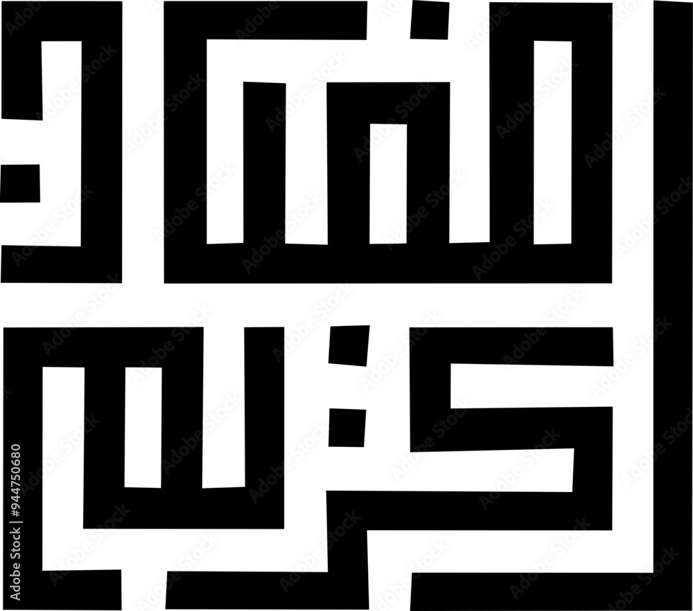 Eid Mubarak is an Arabic term that directly translates to “blessed holiday” or “blessed feast/festival.” Eid is Arabic for “celebration,” “festival,” or “feast” and “Mubarak” translates to “blessed.” Eid Mubarak is an Arabic term that directly translates to “blessed holiday” or “blessed feast/festival.” Eid is Arabic for “celebration,” “festival,” or “feast” and “Mubarak” translates to “blessed.”