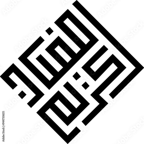 Eid Mubarak is an Arabic term that directly translates to “blessed holiday” or “blessed feast/festival.” Eid is Arabic for “celebration,” “festival,” or “feast” and “Mubarak” translates to “blessed.”