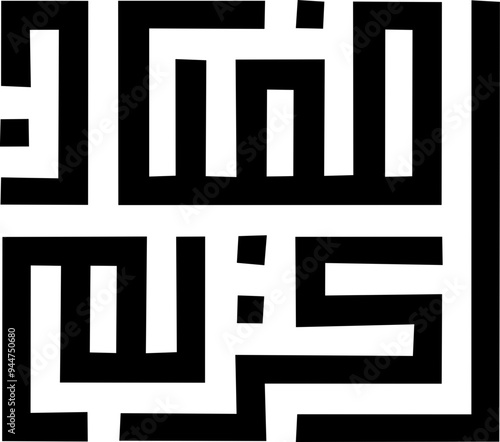 Eid Mubarak is an Arabic term that directly translates to “blessed holiday” or “blessed feast/festival.” Eid is Arabic for “celebration,” “festival,” or “feast” and “Mubarak” translates to “blessed.”