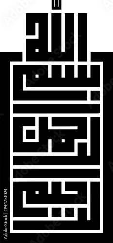 Bismillah Hir Rahman Nir Rahim? The meaning of this Islamic phrase is, “In the name of Allah, The Most Gracious and The Most Merciful“. It's recited by Muslims daily for many different occasions.