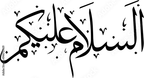 As-salamu alaykum also written salamun alaykum and typically rendered in English as salam alaykum, is a greeting in Arabic that means 'Peace be upon you'.