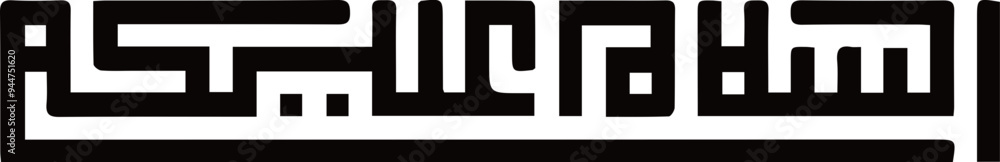 As-salamu alaykum also written salamun alaykum and typically rendered in English as salam alaykum, is a greeting in Arabic that means 'Peace be upon you'. As-salamu alaykum also written salamun alaykum and typically rendered in English as salam alaykum, is a greeting in Arabic that means 'Peace be upon you'.