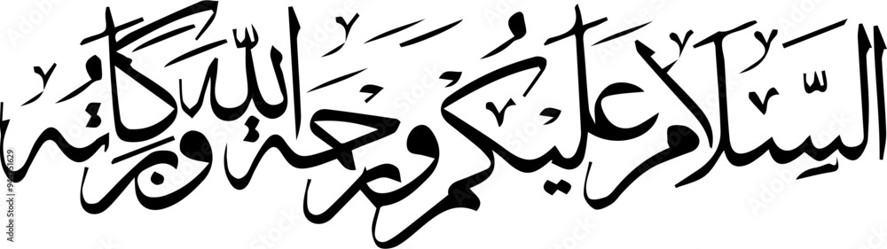 As-salamu alaykum also written salamun alaykum and typically rendered in English as salam alaykum, is a greeting in Arabic that means 'Peace be upon you'. As-salamu alaykum also written salamun alaykum and typically rendered in English as salam alaykum, is a greeting in Arabic that means 'Peace be upon you'.