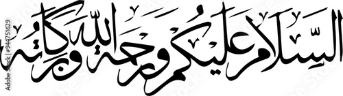 As-salamu alaykum also written salamun alaykum and typically rendered in English as salam alaykum, is a greeting in Arabic that means 'Peace be upon you'.