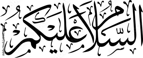 As-salamu alaykum also written salamun alaykum and typically rendered in English as salam alaykum, is a greeting in Arabic that means 'Peace be upon you'.