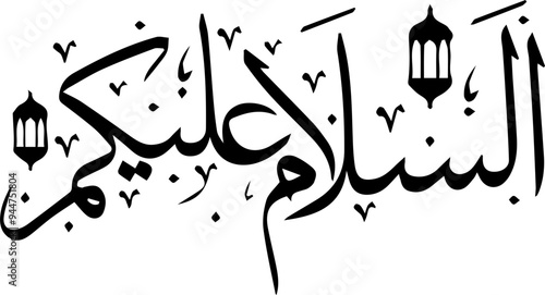 As-salamu alaykum also written salamun alaykum and typically rendered in English as salam alaykum, is a greeting in Arabic that means 'Peace be upon you'.