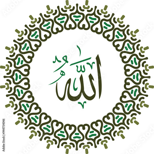Allah is the standard Arabic word for God and is used by Arabic-speaking Christians and Jews as well as by Muslims.