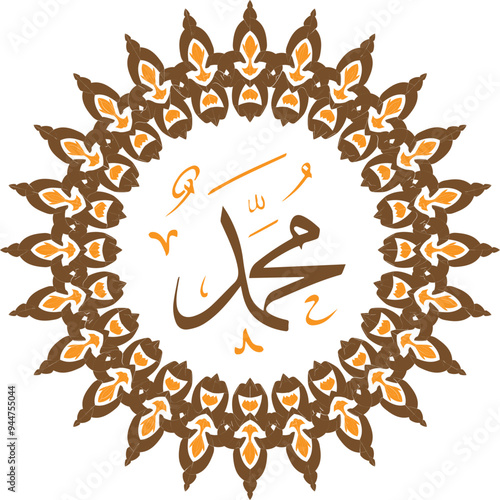 Muhammad (Arabic: مُحَمَّد, romanized: Muḥammad).  It is the name of Islamic prophet Muhammed SAW.