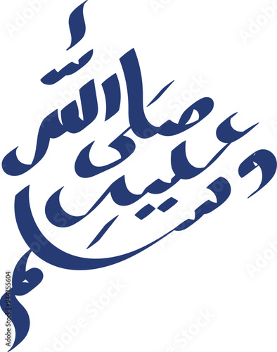 The meaning of Arabic phrase sallallahu alayhi wa sallam (abbreviation SAW) is “May Allah honor him and grant him peace” or “peace and blessings of Allah be upon him”