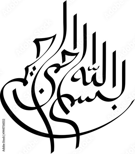 The meaning of this Islamic phrase is, “In the name of Allah, The Most Gracious and The Most Merciful“. It's recited by Muslims daily for many different occasions.