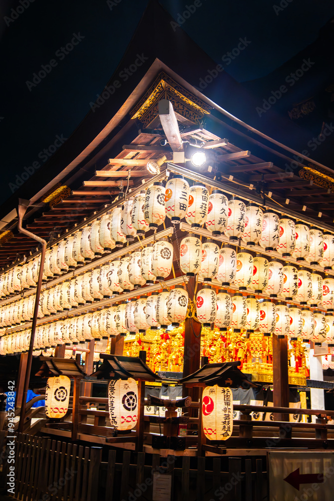 Yasaka Jinja shrine in Kyoto, Japan Yasaka Jinja shrine in Kyoto, Japan