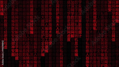 Chinese character. Hacker attack. Red code on black background. Moving digits on screen. Concept of digital age. decryption and encoding, row matrix, future, animation 4k.