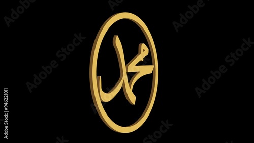 Callligraphy of Muhammad 3D Animation in transparent background. 4K footage video suitable for islamic celebration day photo