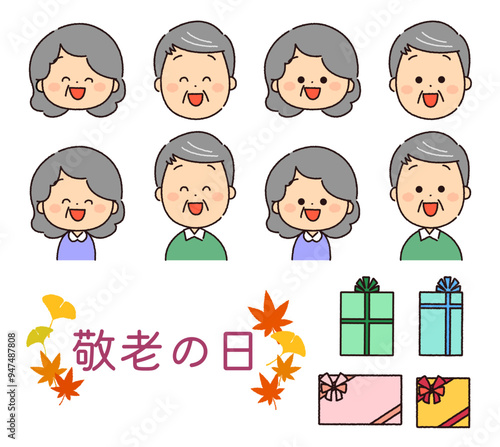 シニアの男女　敬老の日セット