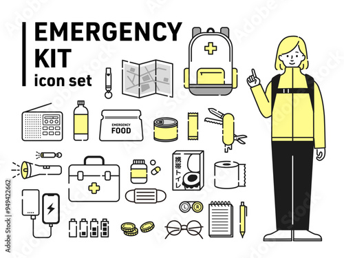 防災アイコンセット