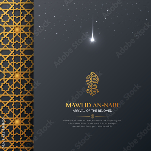 Mawlid an Nabi elegant greeting card, social media post template with Islamic geometric pattern