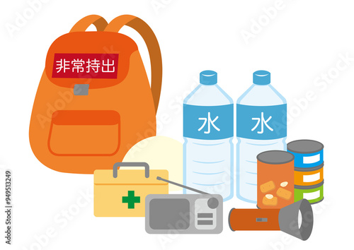 災害時非常持出袋
