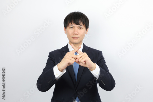 NG・拒否するビジネスマン