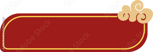 Text Box With Chinese Cloud