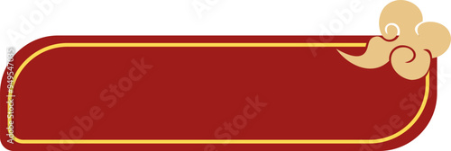 Text Box With Chinese Cloud