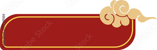 Free Download Text Box With Chinese Cloud - GFXLoad