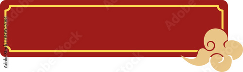 Text Box With Chinese Cloud