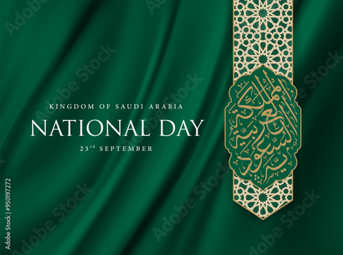Saudi National Day art with Arabic Thuluth calligraphy reading "Kingdom Of Saudi Arabia" over a flag green fabric fold background.