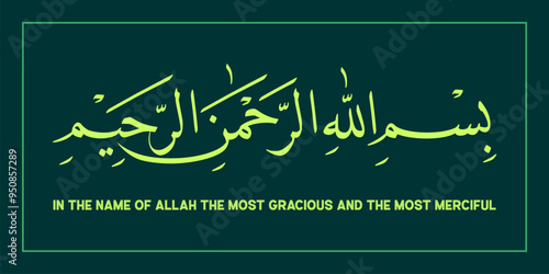 Bismillah khat naskhi style