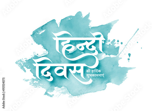 decorative hindi diwas 14th september eve background in watercolor style
