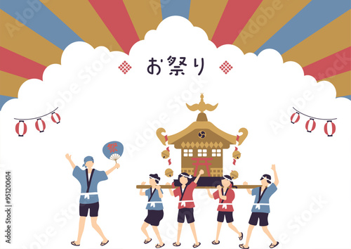 お神輿を担ぐ子供達