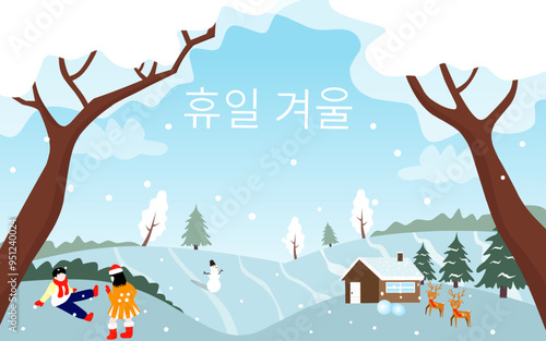 Rural nature panorama in winter holidays with Korea text. Vector illustration 