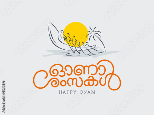 Kerala, Indian holiday. Happy Onam or Onam Wishes Malayalam lettering or typography illustration with kerala landscape line drawing. Boat and coconut tree. Onam festival greeting.