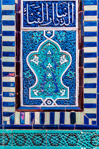 Traditional Uzbek pattern on ceramic tile. photo