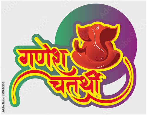 ganesh chaturth Happy Ganesh Aagman and Happy Ganesh Chaturthi Festival Celebration social media post, Happy Ananta Chaturdashi