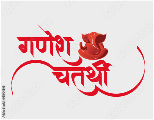 Ganesh Chaturth Typography,Festival Celebration social media post, Happy Ananta Chaturdashi, Ganpati