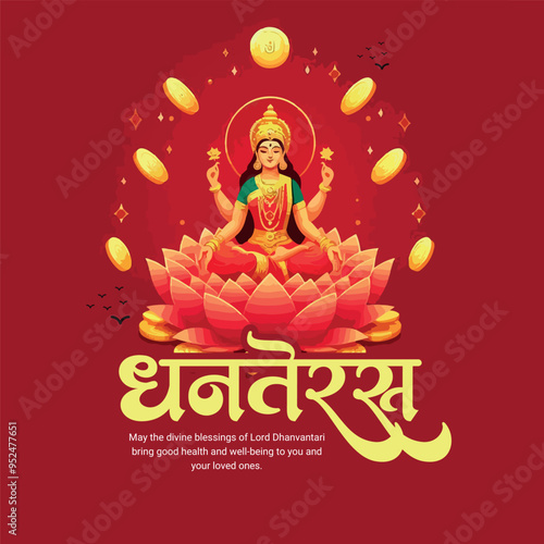 Happy Dhanteras and Dhanatrayodashi with Diwali celebration Social Media Post Template Banner photo