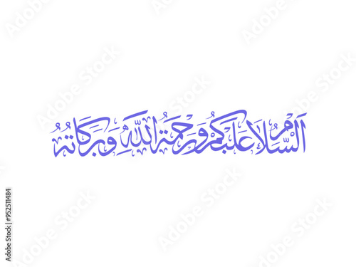 Assalamualaikum warahmatullahi wabarakatuh Islamic Word Calligraphy, Perfect for Muslim greeting designs, Islamic-related event posters, and other religious-related design needs