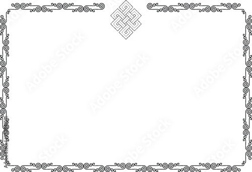Rectangular Frame - Celtic Curved Lines Border - Viking Infinity Knot