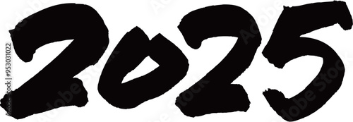 2025　年号