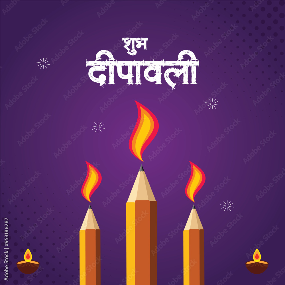 Happy Diwali Hindu festival modern design
With Happy Dipawali Hindi Text Happy Diwali Hindu festival modern design
With Happy Dipawali Hindi Text